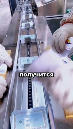 #карты #колода #история