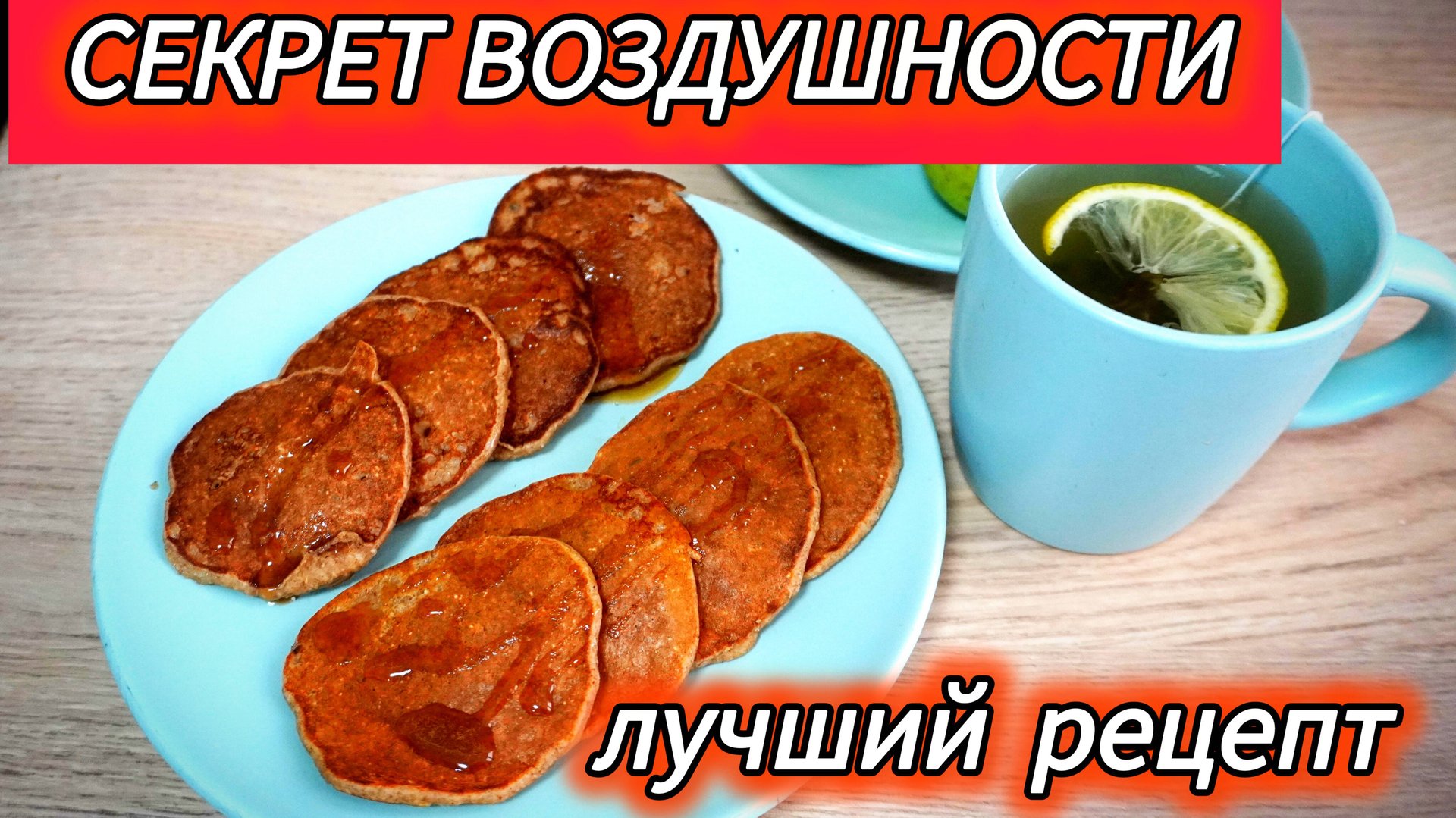 🍎 ЯБЛОЧНЫЕ ОЛАДЬИ ИЗ ТРЕХ ВИДОВ МУКИ: ВКУС ДЕТСТВА И ПОЛЬЗА ДЛЯ ЗДОРОВЬЯ! 🍎 смотреть онлайн