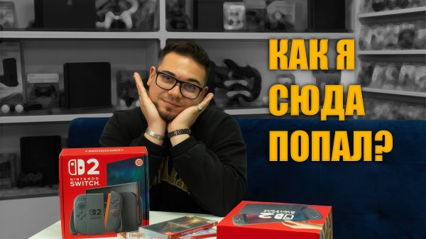 РАБОТА МЕЧТЫ или самое БОЛЬШОЕ рабство Кирилла