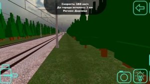 2 часть. Skyrail. Прибытие на "Сапсане в г. Санкт-Петербург