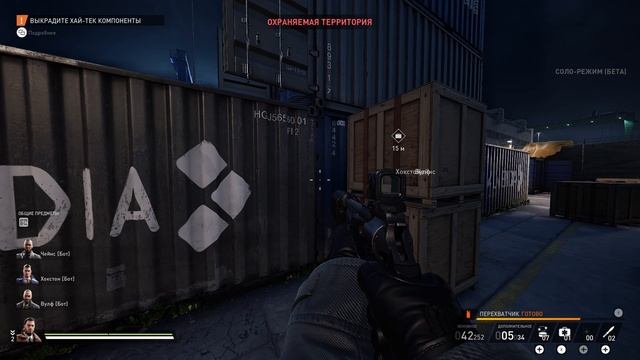 PAYDAY3 99 ящиков