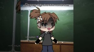 скоптофобия😫😫