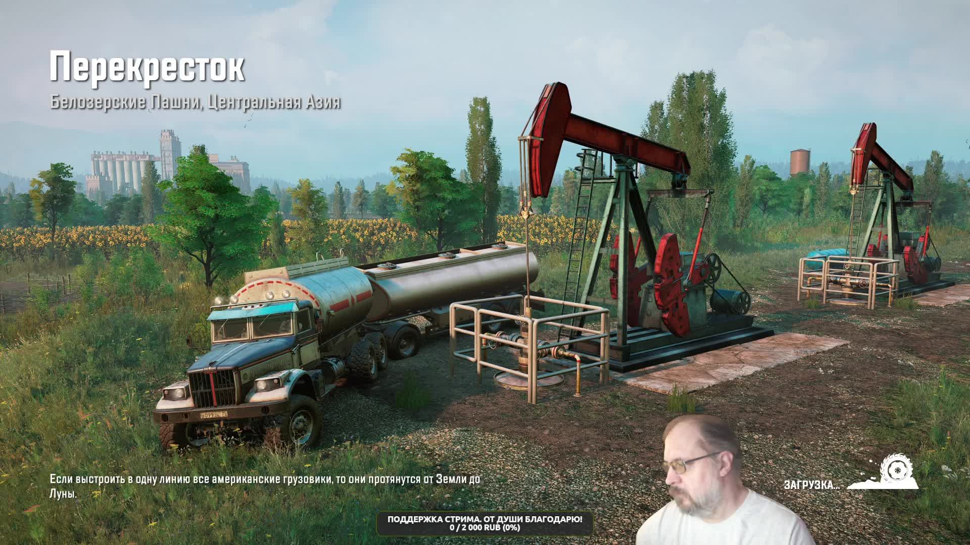 Snowrunner. Покатушки в КООПе. Помощь людям. смотреть онлайн