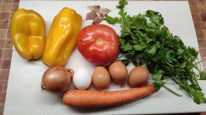 Шакшука дачная.