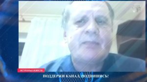"Что такое современный глобализм" Сергей Альбертович Салль