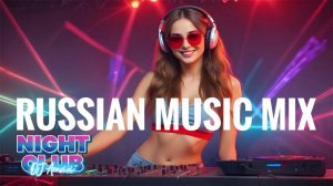 🎧СБОРНИК НОВЫХ РУССКИХ ПЕСЕН 2025 🎧🔥 Russian Mix 2025 🎧Музыка Шазам 2025 🎧 Слушать музыку онлай