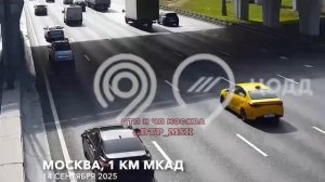 Мото ДТП на 1 км МКАД