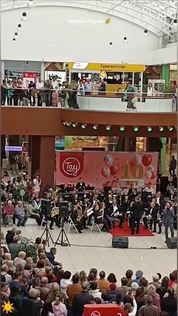 #таугалерея #саратов #10лет #юбилей #12октября2025год #музыка #концерт #оркестр #волгабэнд смотреть онлайн