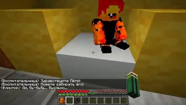 ФИНАЛ?! Новая жизнь ПЕТИ! #ЖизньПЕТИ смотреть онлайн