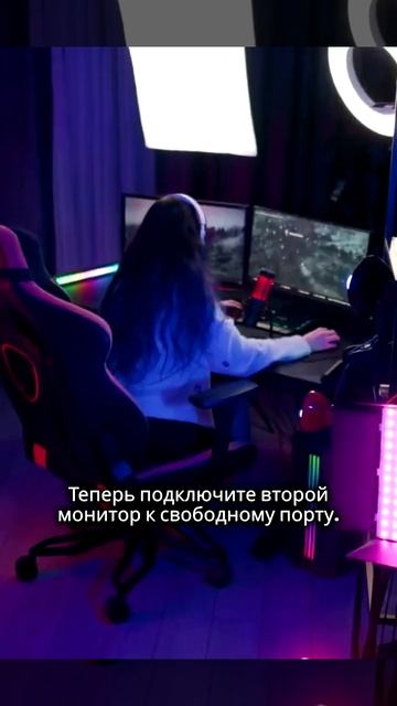 Как подключить два монитора к одному компьютеру.