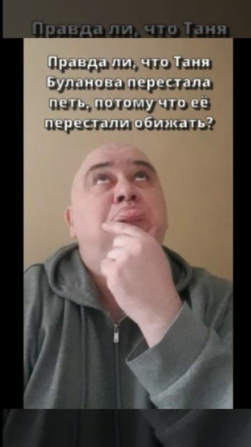 Мозгоправ самоубился. Книга вторая. Вопрос 68 смотреть онлайн