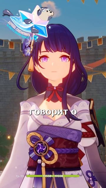 НАШЛИ ЭТО В Genshin Impact! #GenshinImpact #геншинимпакт #Genshin #Геншин #Геншинтоп смотреть онлайн