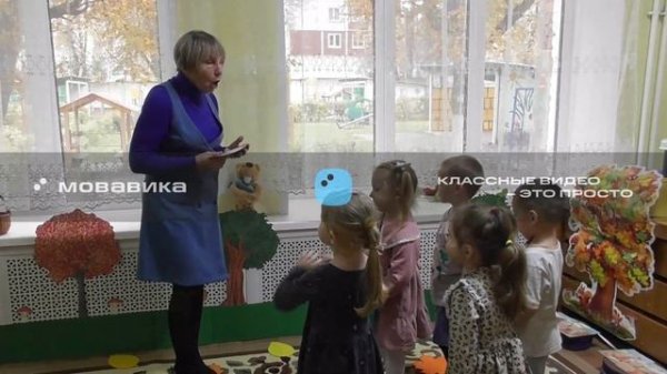 Квест-игра Прогулка в лес