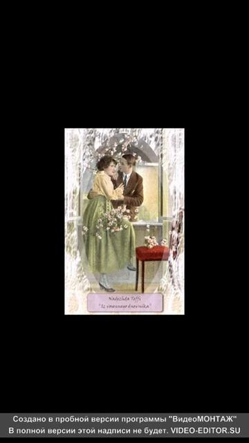 тэффи&из весеннего дневника смотреть онлайн