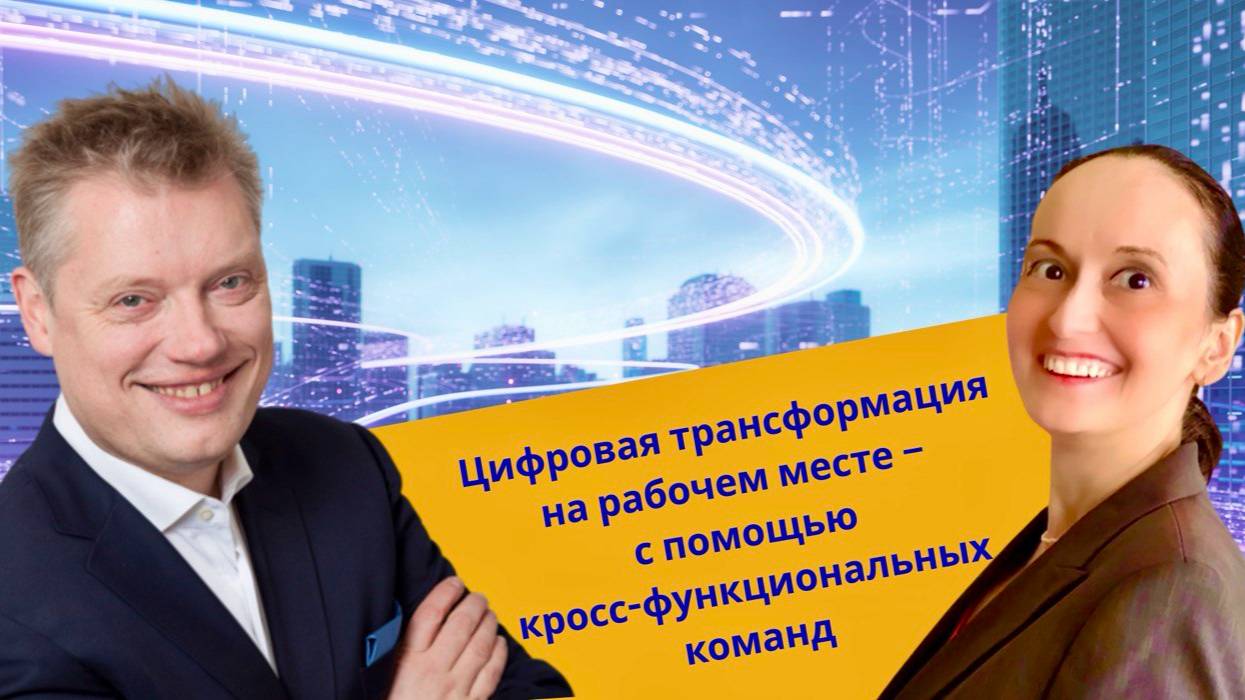 WEB-TALK Mit Martin Rövekamp