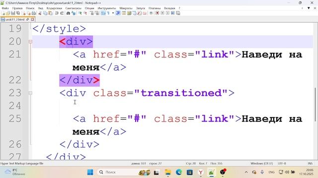 html11 смотреть онлайн