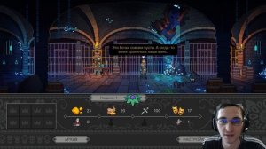 Перезалив прохождение Yes, Your Grace