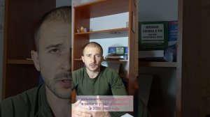 Увольнение по утрате доверия военнослужащих в 2025-2026г.г.