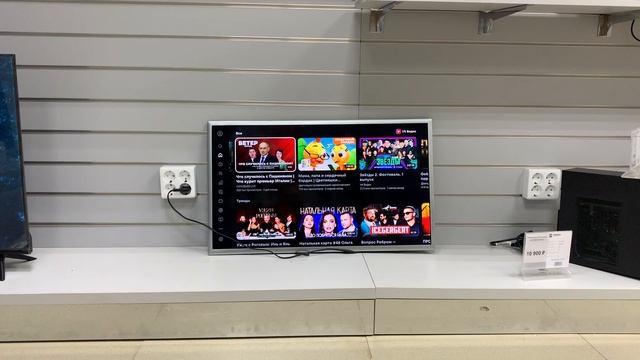 Телевизор Самсунг смотреть онлайн
