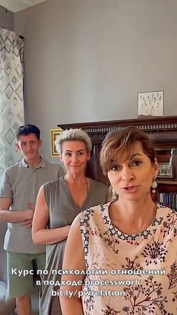 Психология отношений. Анонс 5 смотреть онлайн