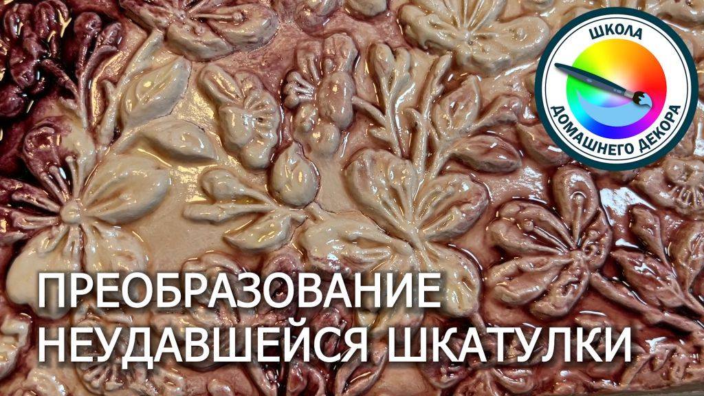 Исправляем ошибки смотреть онлайн