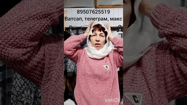 17.10.25Пуховые ажурные цветные палантины с вышивкой,шарфы,косынки,жилетки,куртка,шали. смотреть онлайн