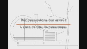 Дом мечты любой сложности за 4 шага: от проекта до строительства под ключ от www.dome1.ru