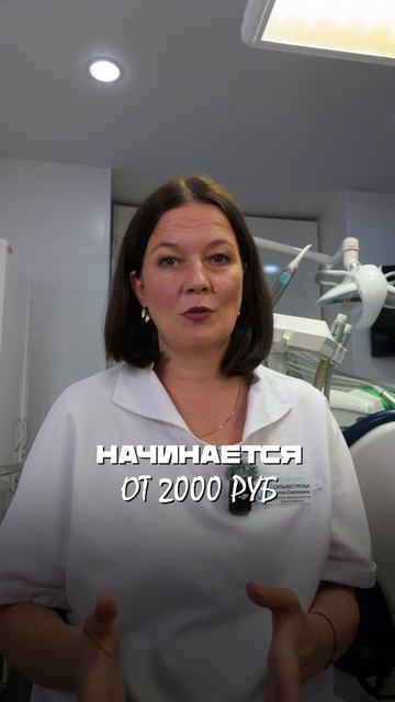 Какую зубную щетку выбрать