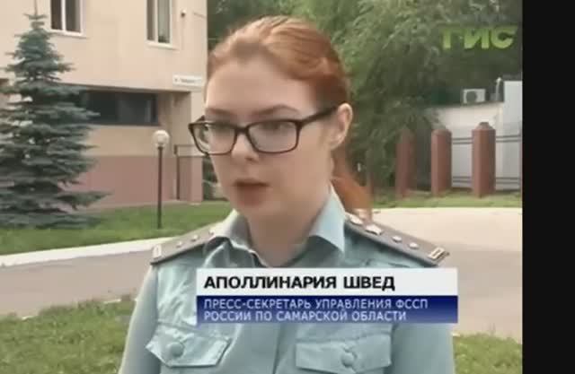 ГИС - Приставы уведомляют законными методами (комментарий)