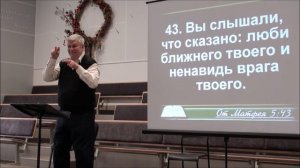 Бог возлюбил людей