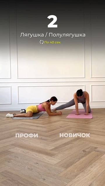 4 шага к стройным ногам