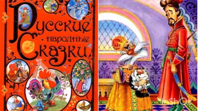 Батрак и царевна /русская народная сказка/ смотреть онлайн