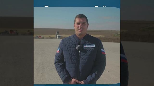 Спасибо дорожникам за ровные трассы, а водителям — за доверие! 👍 смотреть онлайн