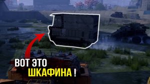 Тюн Слон в рандоме! • Crossout