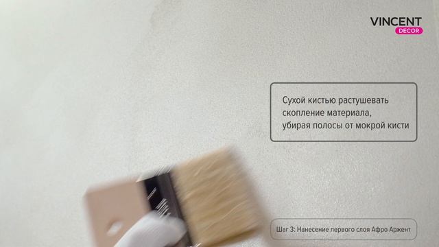 Фактура АРАЛЬДИ. Бархатный песок. Афро Аржент (Afro Argent). смотреть онлайн