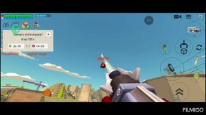 обзор моих читов в чикен ган