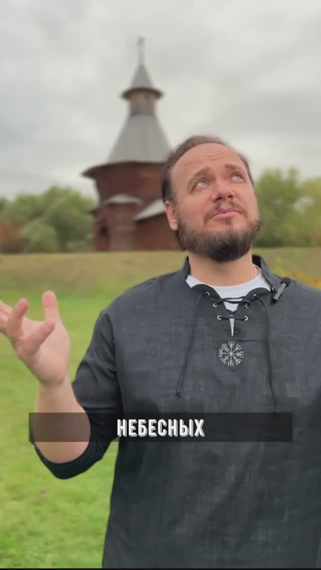 Древнерусская загадка #отгадай #романбобров #Русь #славяне смотреть онлайн