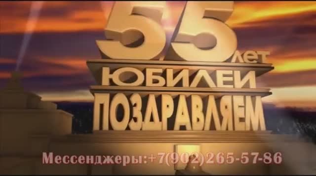 Сервис для создания роликов с днем рождения жене, поздравления смотреть онлайн