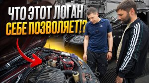 Renault Logan не запускается. ОЖИВЛЯЕМ!