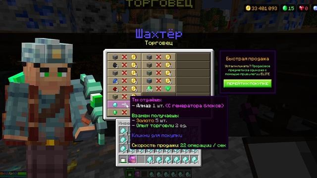 GribLand _ OneBlock _ RBGharmony 2025-10-17 15-48-47 - Trim