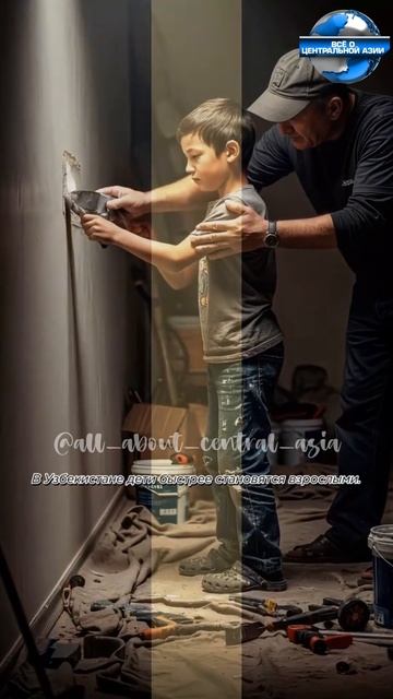  В чём разница мужду узбекскими и белорусскими детьми? Subscribe: all_about_central_a