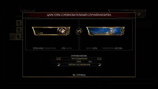 TGC | eZKL (13 уровень) vs Yuno Gasai #SQUAD# (12 уровень)! Мега бой!! смотреть онлайн