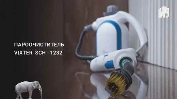 Пароочиститель ручной VIXTER SCH-1232