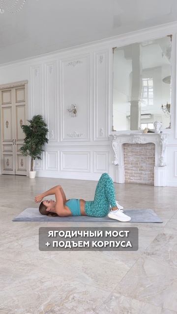 Домашняя тренировка на все тело