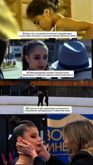 Как речь и голос влияет на психологию детей?