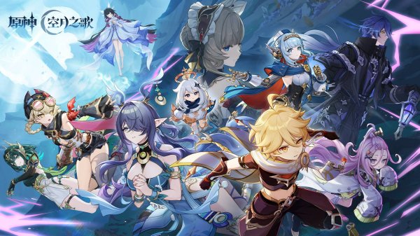 Прохождение Genshin Impact 6.0-Песня полой луны.Танец вьюги в сизой чаще .