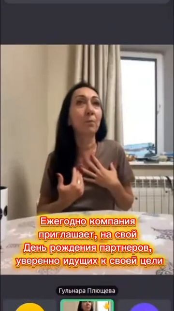 День рождения компании Essens. Эмоции партнеров смотреть онлайн