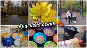 В парк к медведям 😄 Рецепт идеальных быстрых кексов.💕В Чижике всего по 5 рублей!😉
