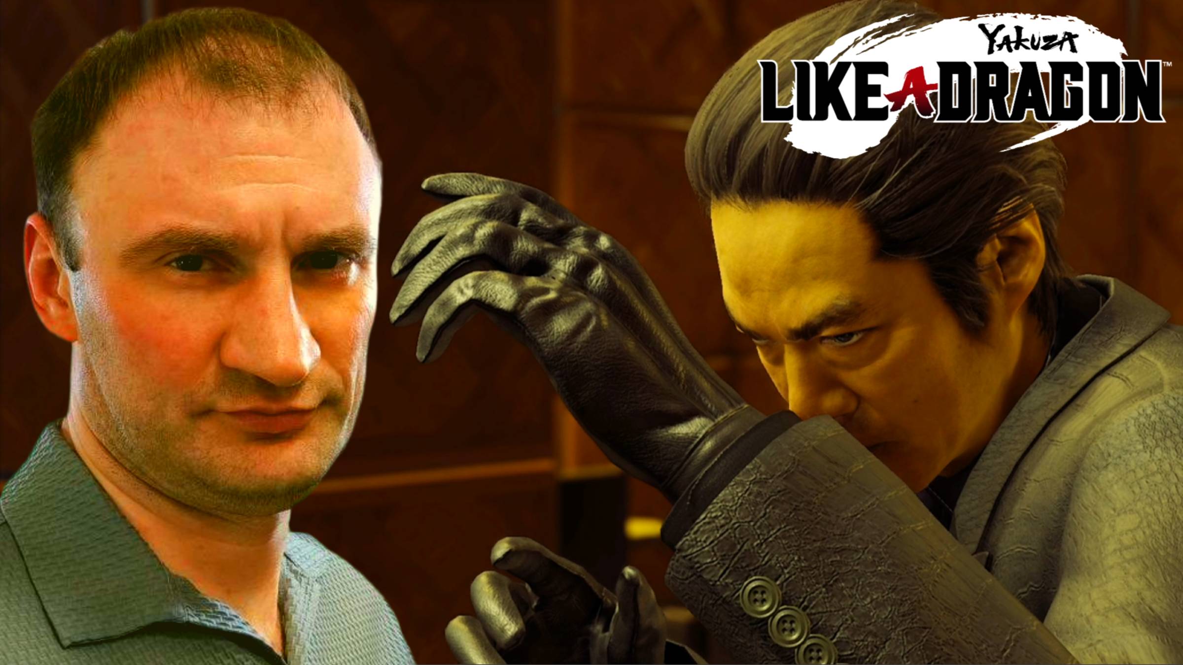 НЕЗВАНЫЙ БОСС🎮Yakuza: Like a Dragon (Сюжет 3) смотреть онлайн