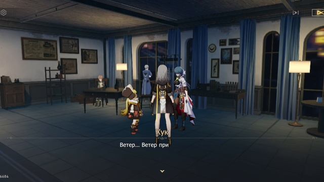 Honkai:Star Rail 13 серия 1 часть